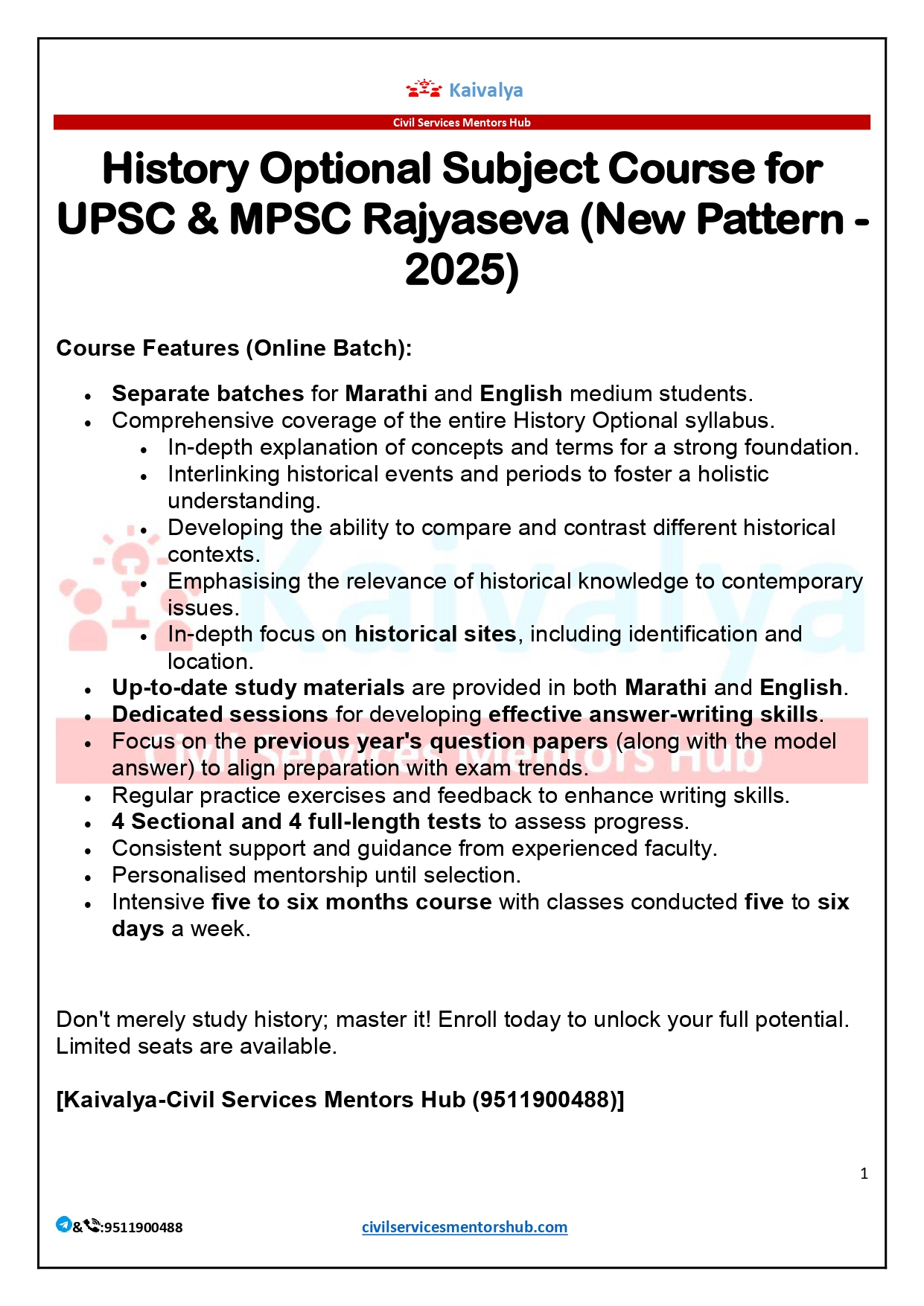 AD English History Optional Subject Course for UPSC & MPSC Rajyaseva (New Pattern - 2025)_page-0001 (1)